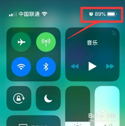 iphone11怎么显示电量