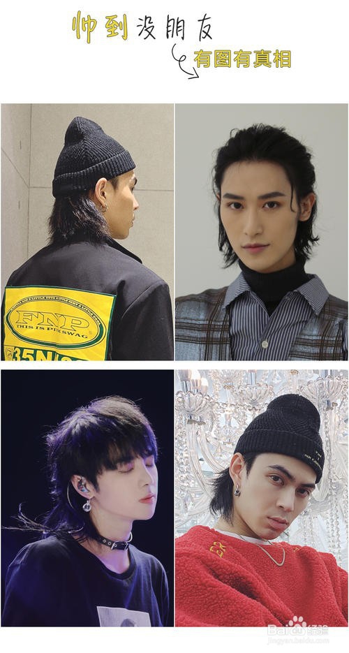 怎么跟理发师说剪鲻鱼头