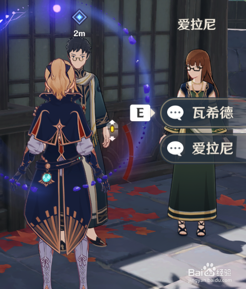 原神新活动“鹤观之行”