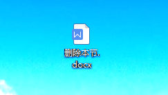 WPS中如何在章节下快速删除本节