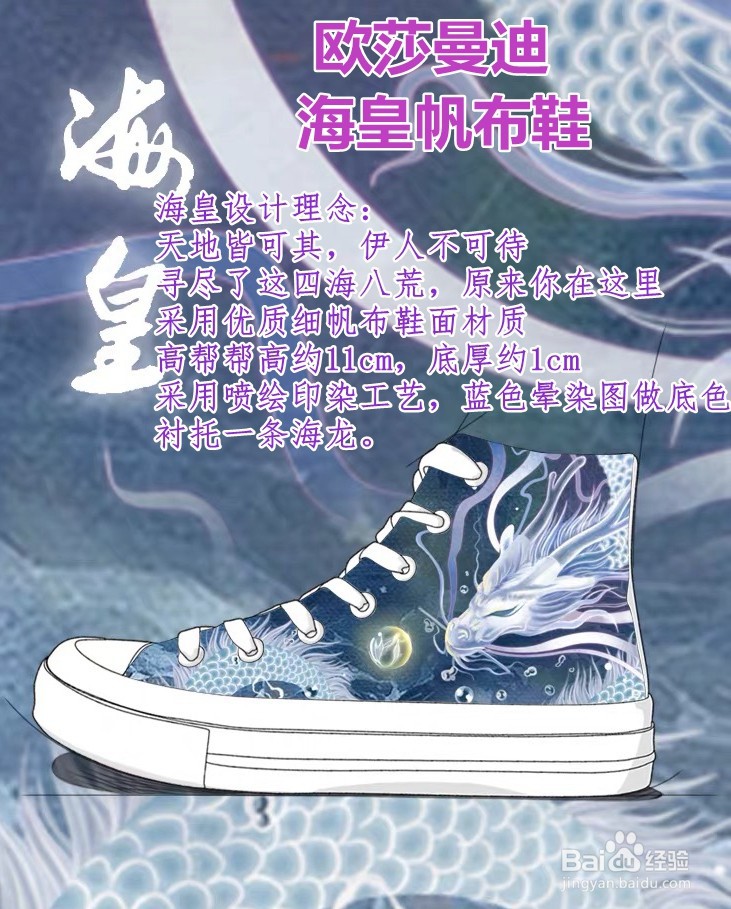 推荐几款治愈系古风帆布鞋
