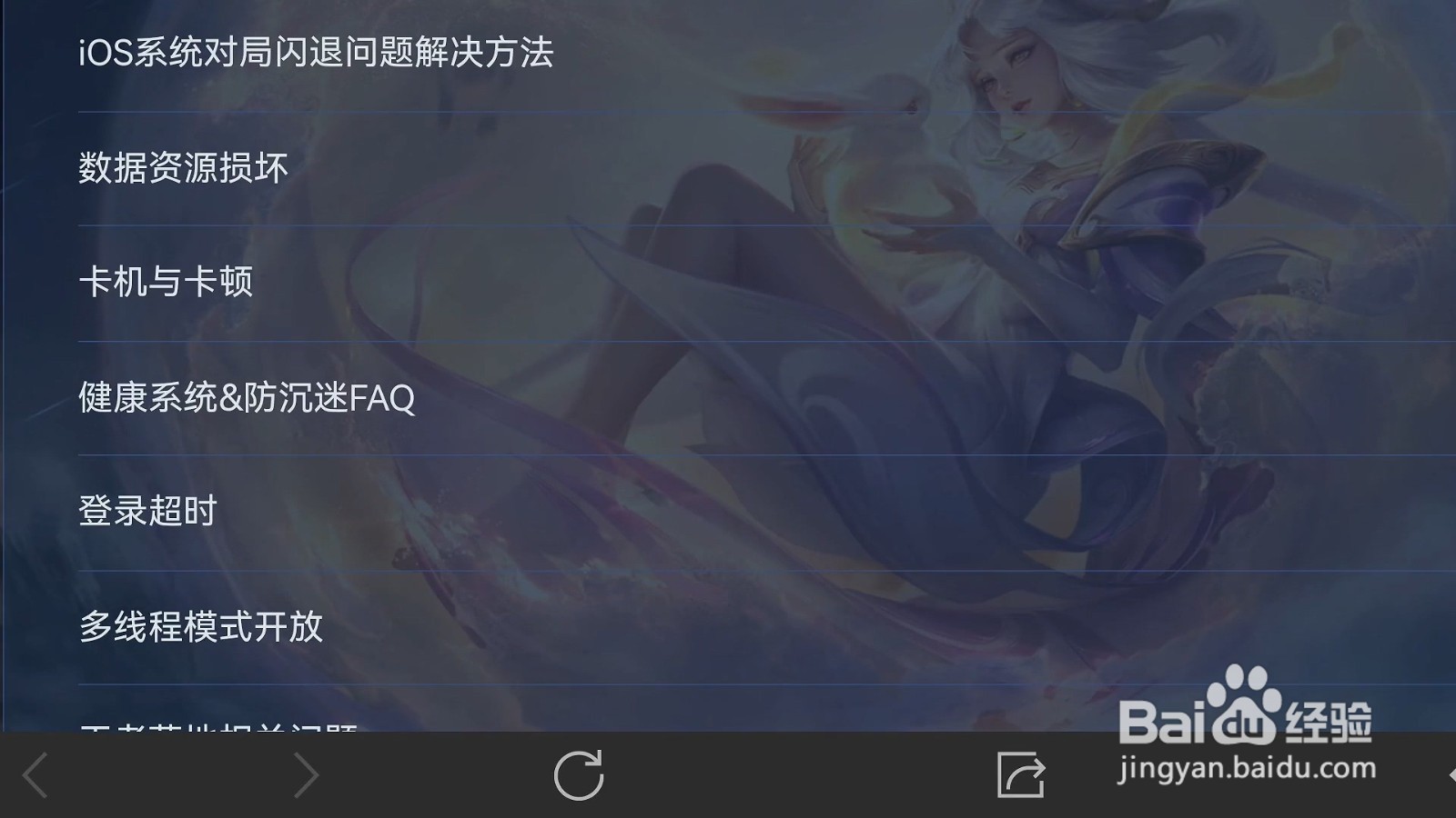 王者荣耀时间限制是什么