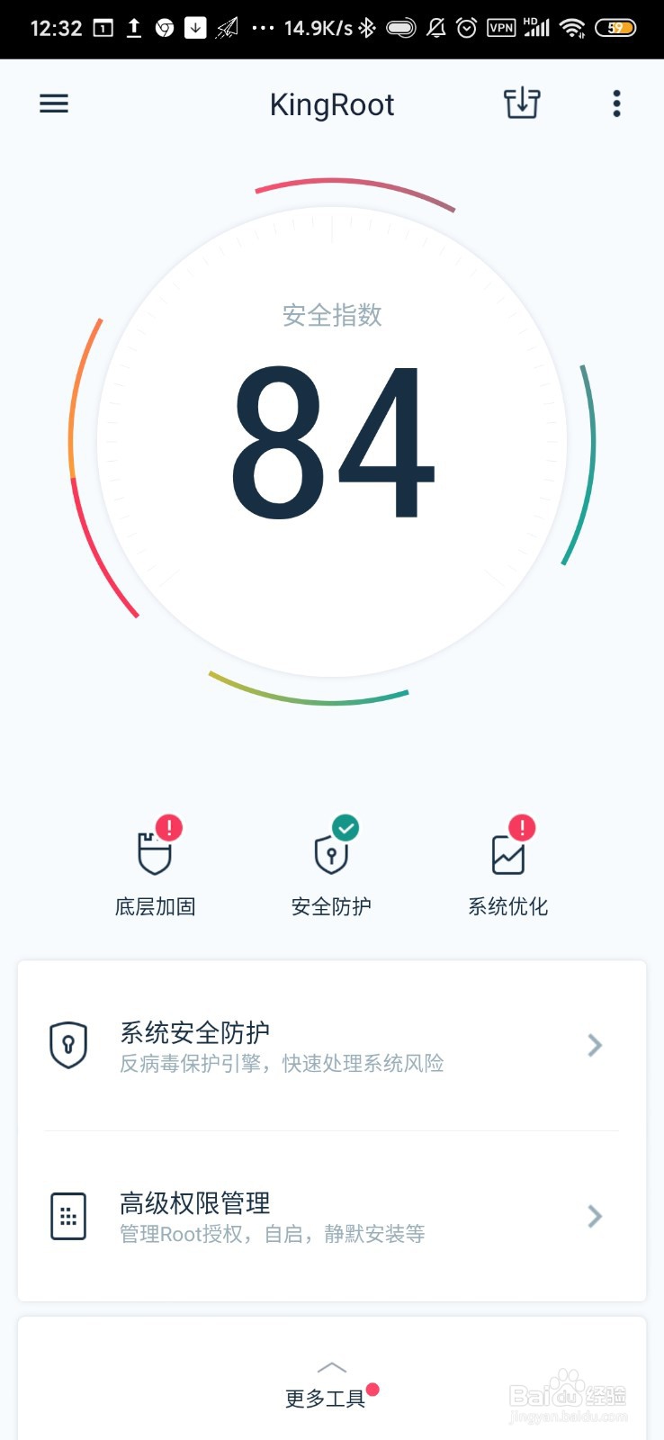 华为畅享6s怎么root