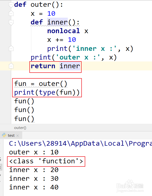 Python中如何使用闭包