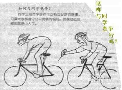 如何更好地培养自己人际交往能力