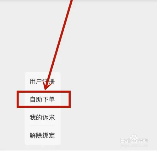 新房交房了不通燃气怎样投诉
