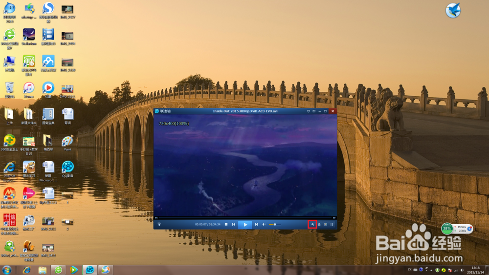 如何把视频转化成MP3