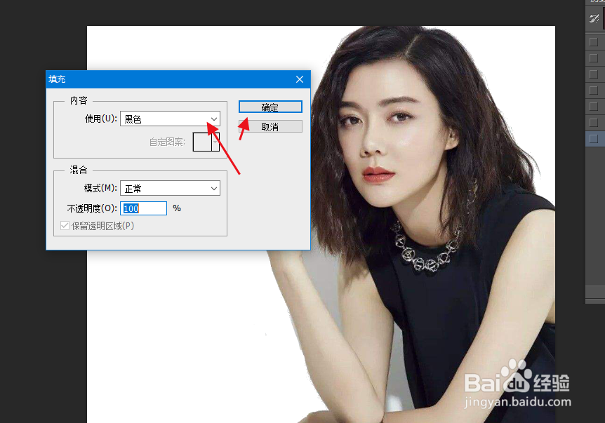 ps人物影子怎么添加？