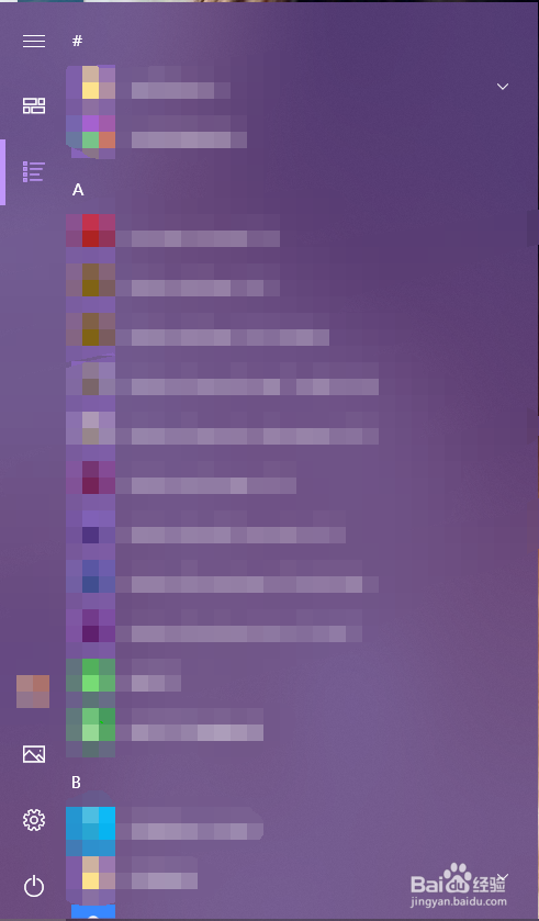 如何显示或隐藏win10“开始”菜单中的应用列表