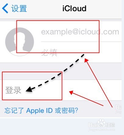 iphone6s丢了找回 苹果6s被偷怎么定位找回方法