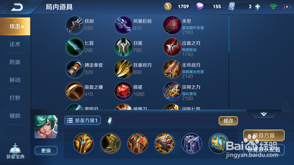 王者荣耀-庄周 介绍解析。