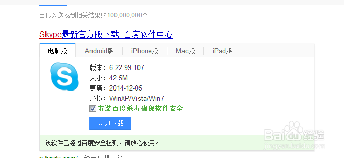 怎么在网上认识老外