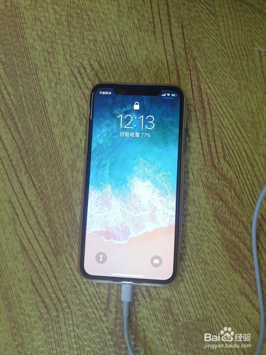 iPhone苹果手机突然黑屏开不了机怎么解决
