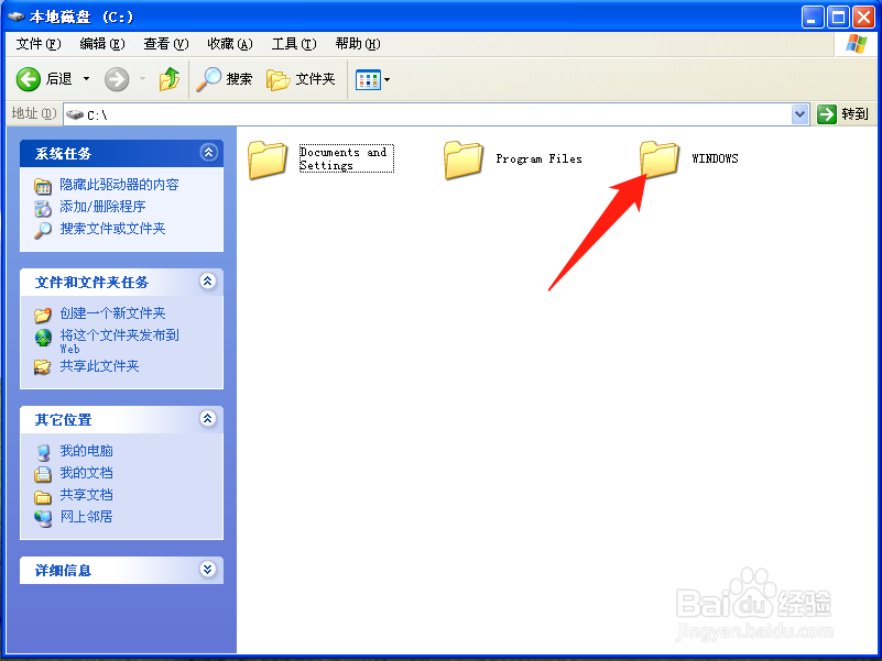 如何设置xp开机音乐