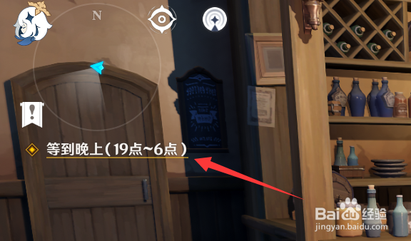 原神做任务怎么调整时间