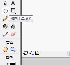 flash如何制作绘制金币效果