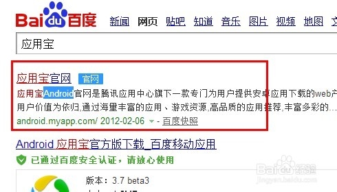 qq飞车手机版怎么下载