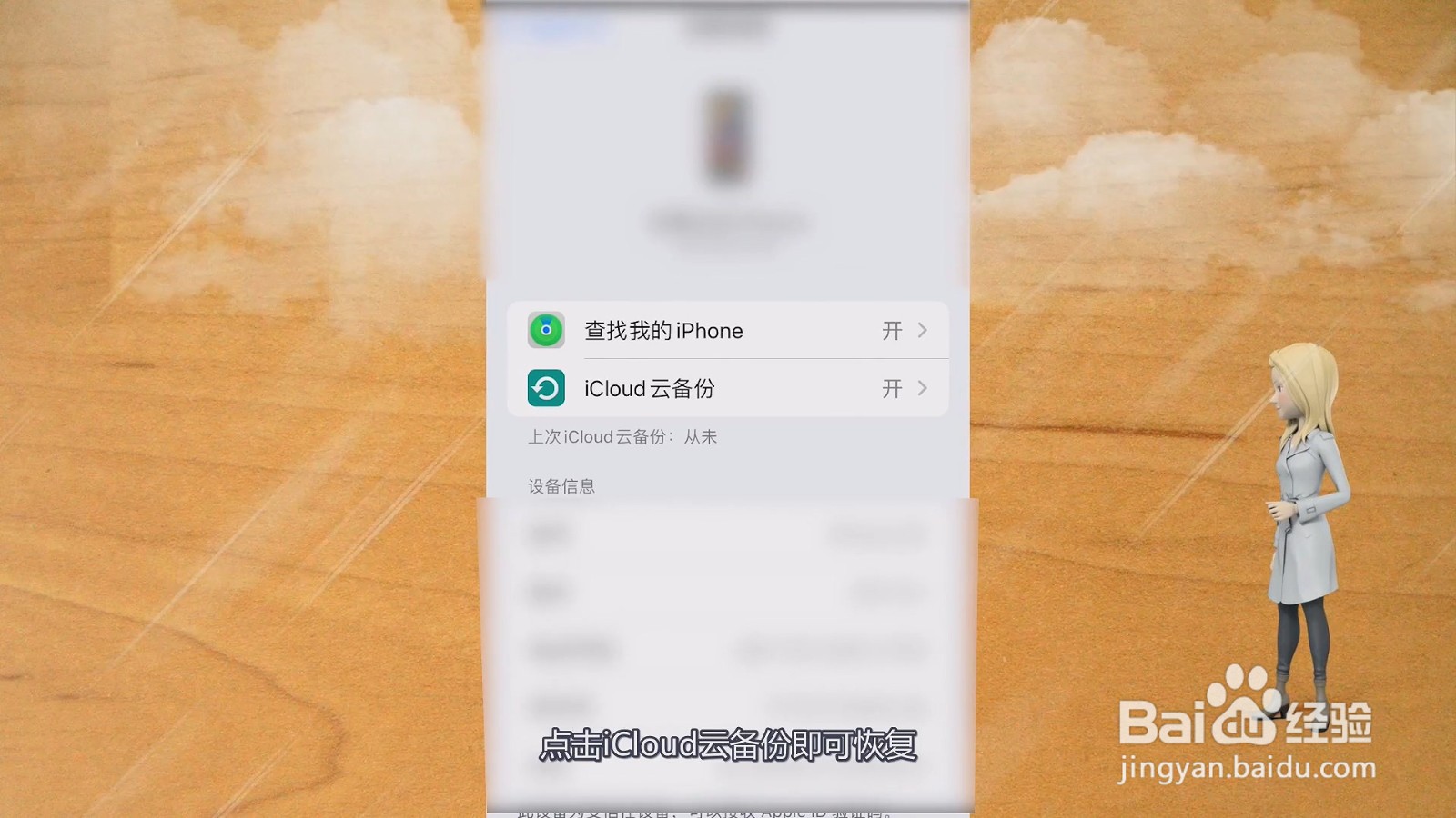 不小心把手机短信删除了怎么恢复