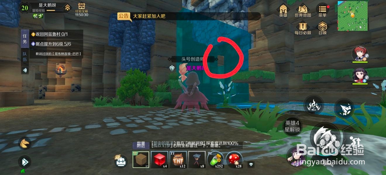 神角技巧森林秘境雕像位置攻略