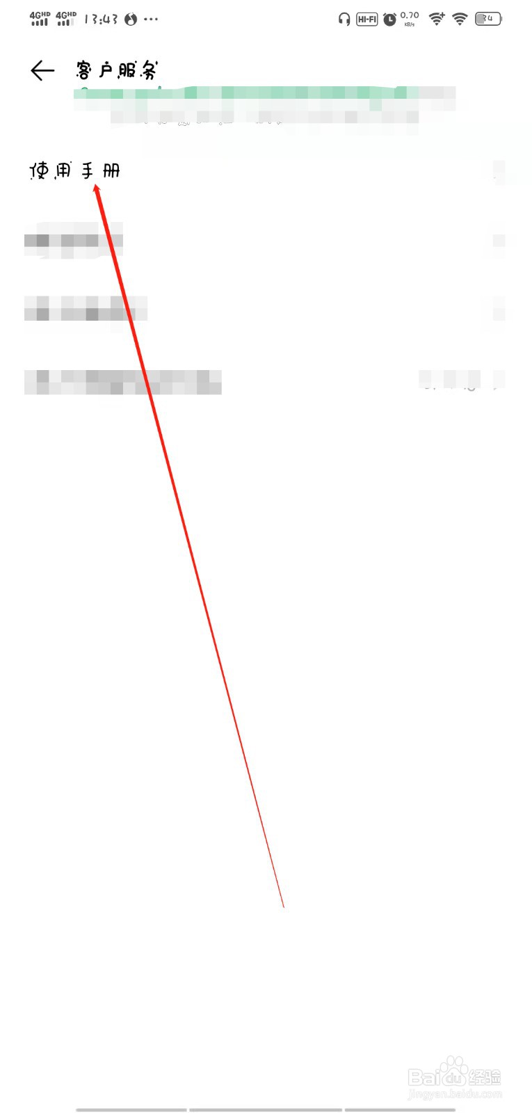 vivoNEX3应该怎么用