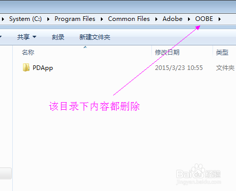 illustrator无法启动运行怎么办