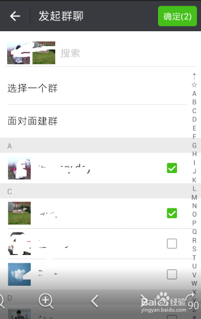如何创建微信群？