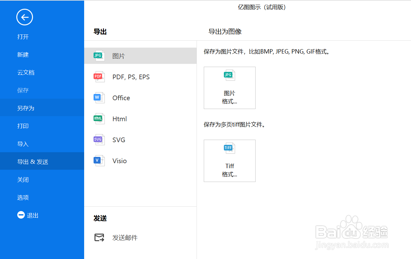 关系矩阵怎么画？