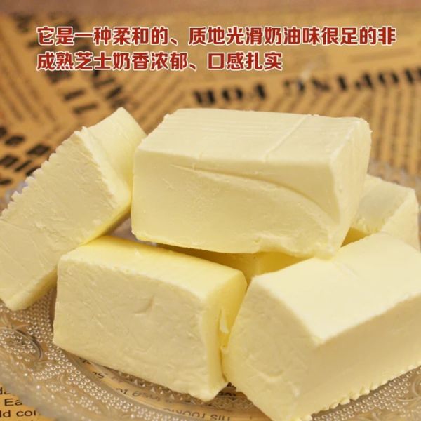 奶茶芝士海洋慕斯