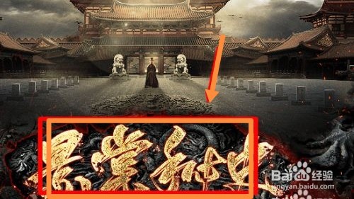 景棠秘史攻略