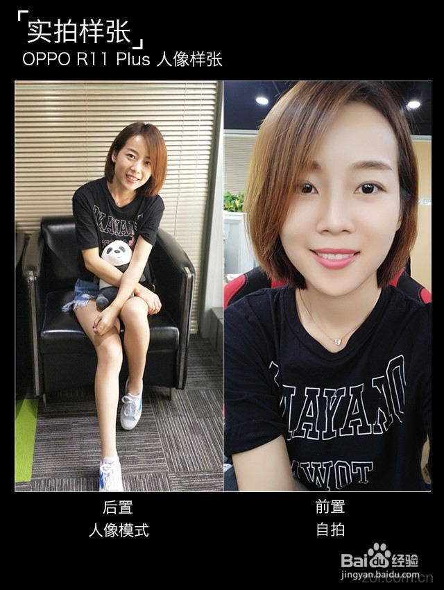 oppor11 plus和vivox9 plus哪个好