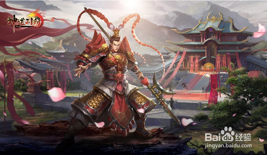 神道三国趣味活动玩法攻略