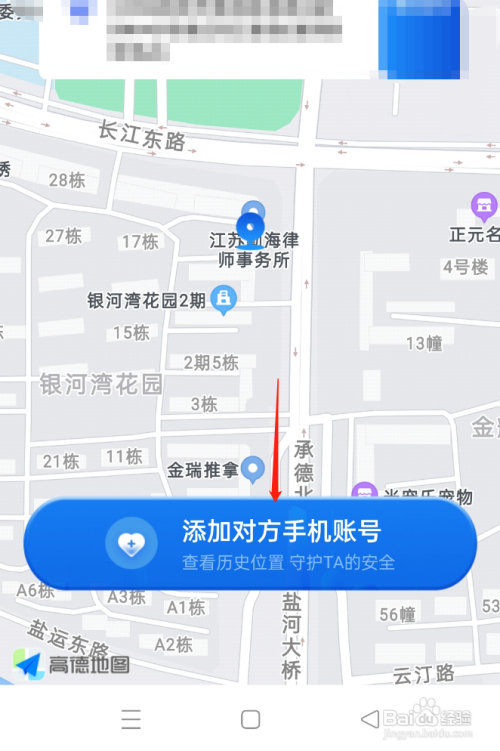 oppo手机丢失如何找回