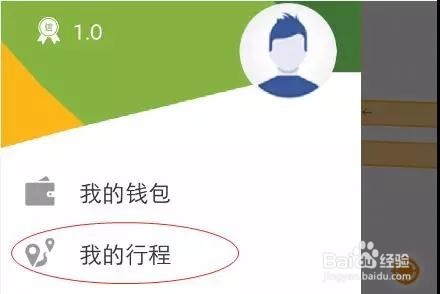 如何使用欧拉共享汽车?