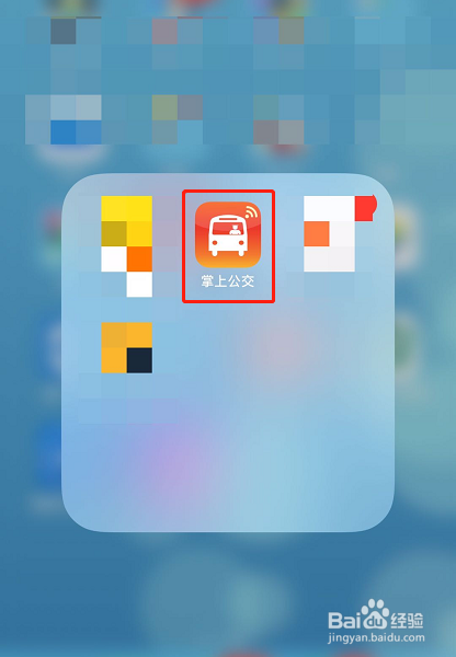 掌上公交APP如何设置站牌模式为竖向