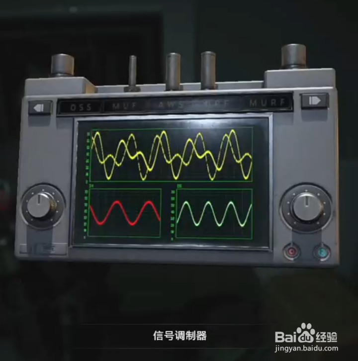生化危机2重制版里昂表关攻略46:信号调制器