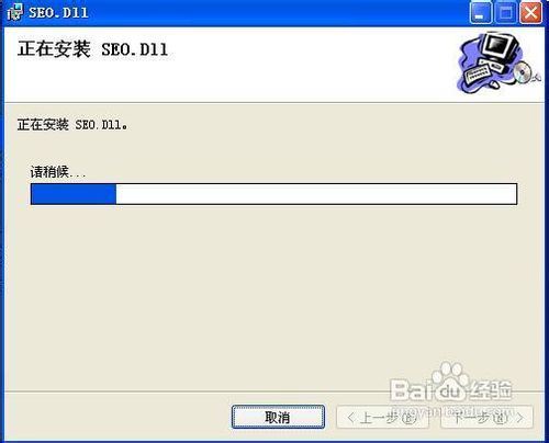 爱排名seo辅助软件怎么安装