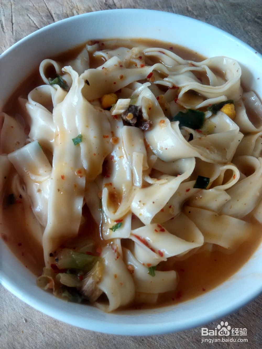 重庆火锅味辣味面