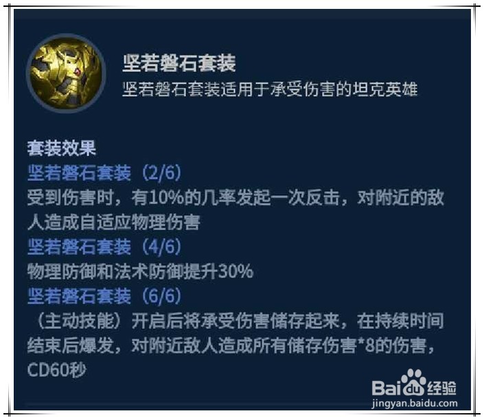 日之塔出装攻略 日之塔装备选择介绍