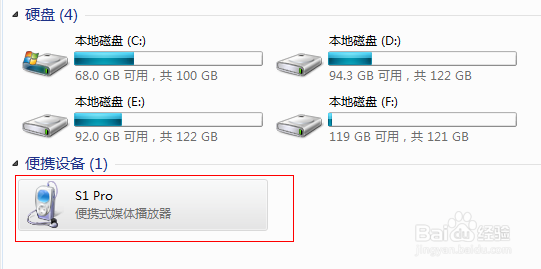 步步高家教机如何连接电脑？