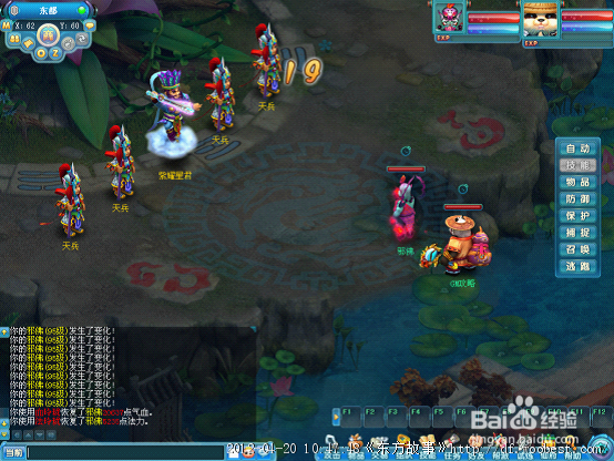 《东方故事》怎么玩 剧情任务攻略