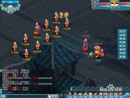 《东方故事》怎么玩 剧情任务攻略