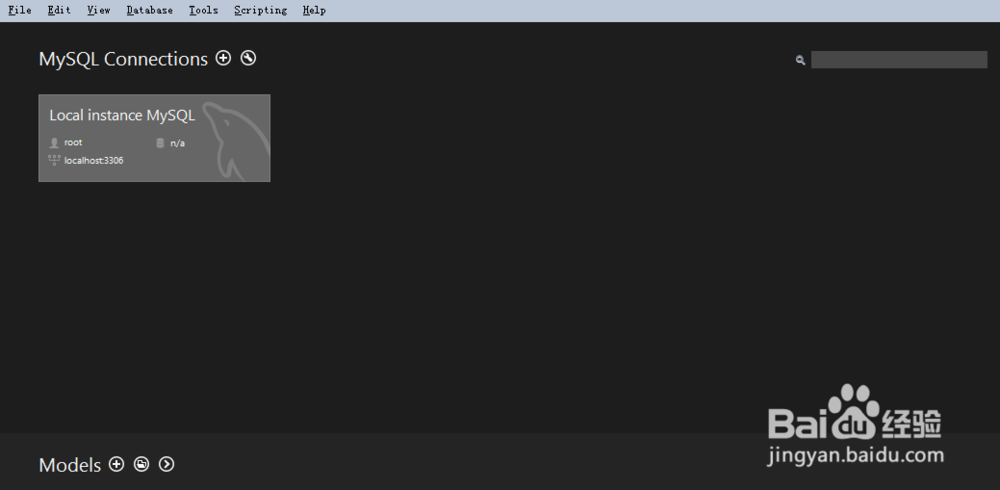 数据库建模工具——MySQLWorkbench6的安装