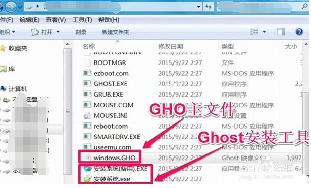win7系统免费升级重装win10系统
