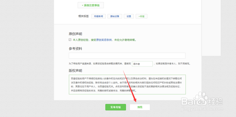 百度经验里怎么把图片下载到电脑上？