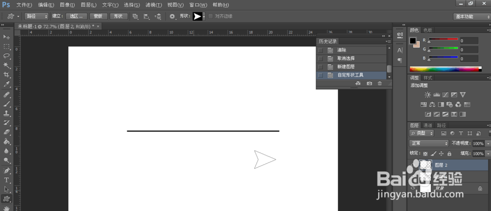 PS怎样画直线箭头标注