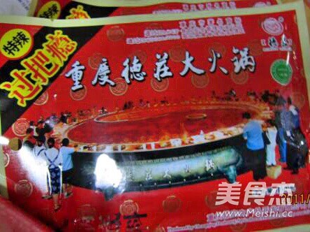 麻辣小龙虾的做法