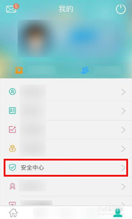 中国银行怎么取消深圳年年卡扣款
