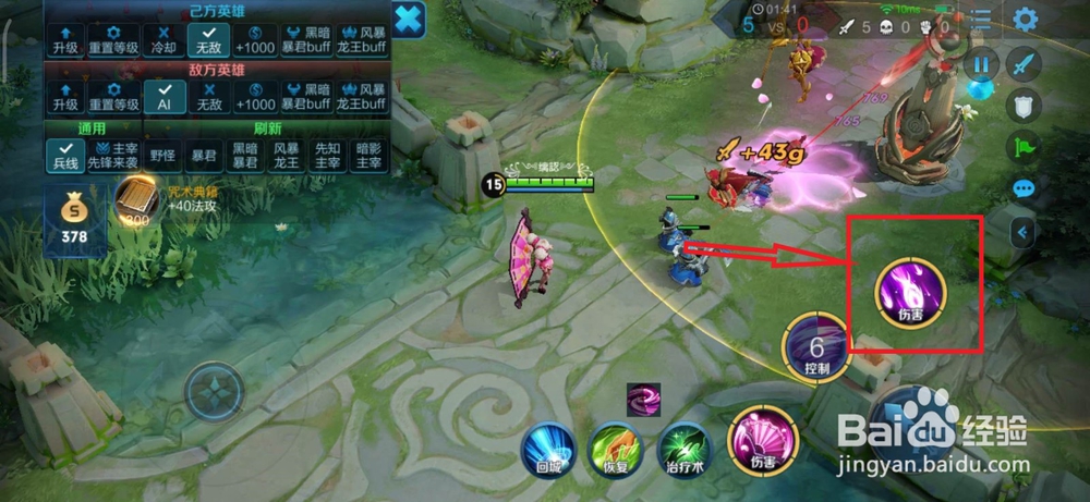 王者小乔怎么玩