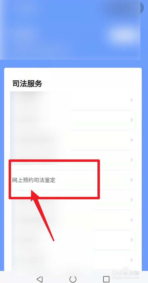 怎么才能让派出所办理亲子鉴定