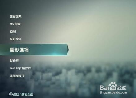 刺客信条大革命如何调整游戏分辨率？